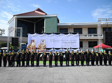 โครงการน้อมรำลึกในพระมหากรุณาธิคุณสมเด็จพระนางเจ้าสิริกิติ์ ... พารามิเตอร์รูปภาพ 165